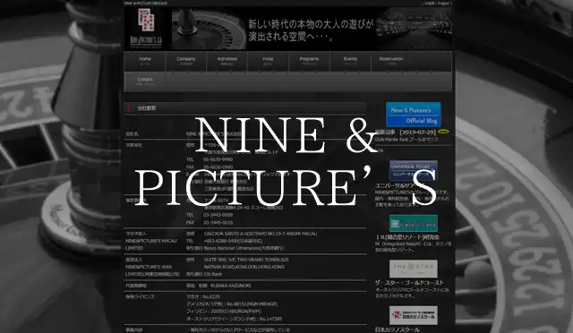 カジノジャンケット NINE & PICTURE’S