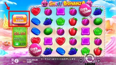 ベラジョンカジノ無料版 Sweet Bonanzaプレイ１